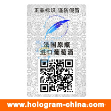 Qr Code Security Laser Hologram Sticker